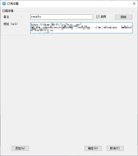 安装 v2rayN for PC